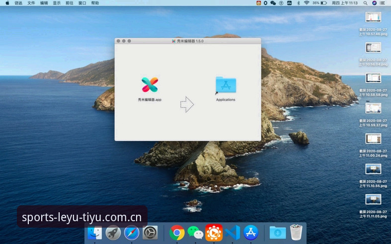 乐鱼体育平台电脑客户端登录全流程实操图文教程（Windows/Mac双版本详解）