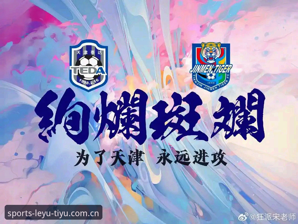 乐鱼APP电脑客户端登录哪个好 天津津门虎夏窗谜局:萨尔瓦多“复活”还是按兵不动?