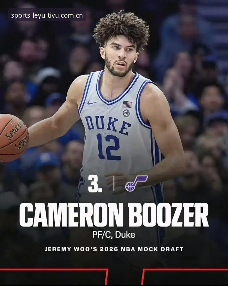 乐鱼体育注册通道 2026年NBA选秀大会悬念迭起 奇才状元签抉择成最大看点